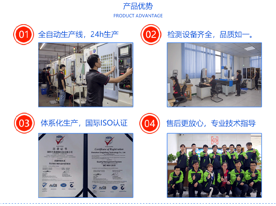 上海非标自动化零件加工
