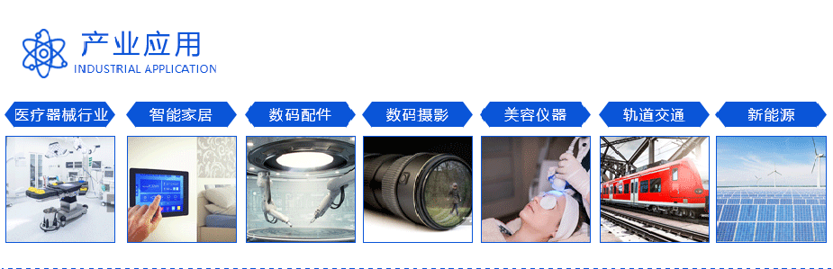 上海精密零件加工制造企业